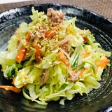 中華風温野菜サラダ